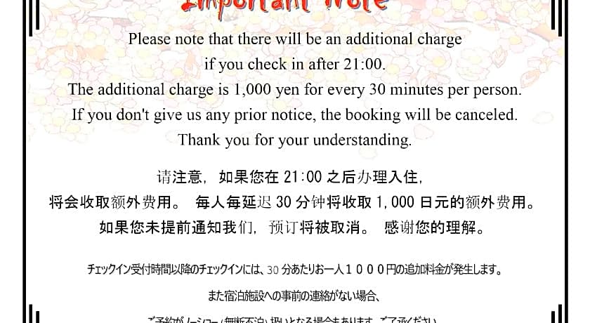 Guest House Gajyun