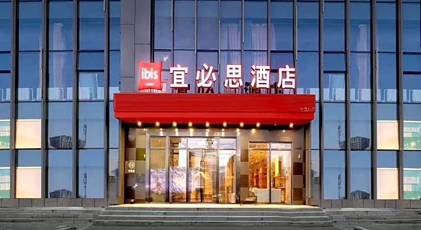 Ibis Harbin West Railway Station Wanda plaza hotel