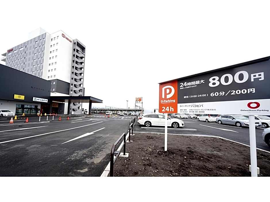 La'gent Stay Hakodate Ekimae - Vacation STAY 88785v