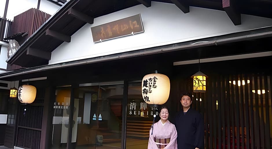 Seikiro Ryokan Historical Museum Hotel