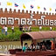 Dawnthaya Ayutthaya House