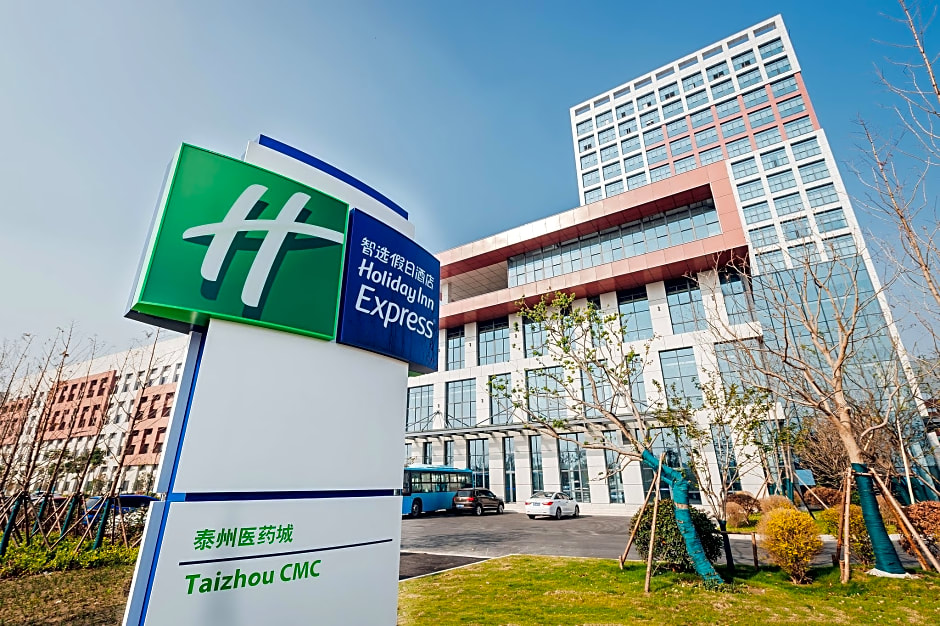 Holiday Inn Express Taizhou CMC By IHG