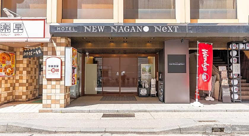 Hotel NewNagano NeXT