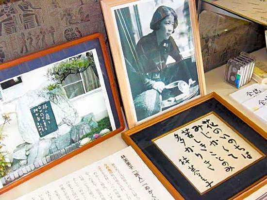 Konishi Ryokan