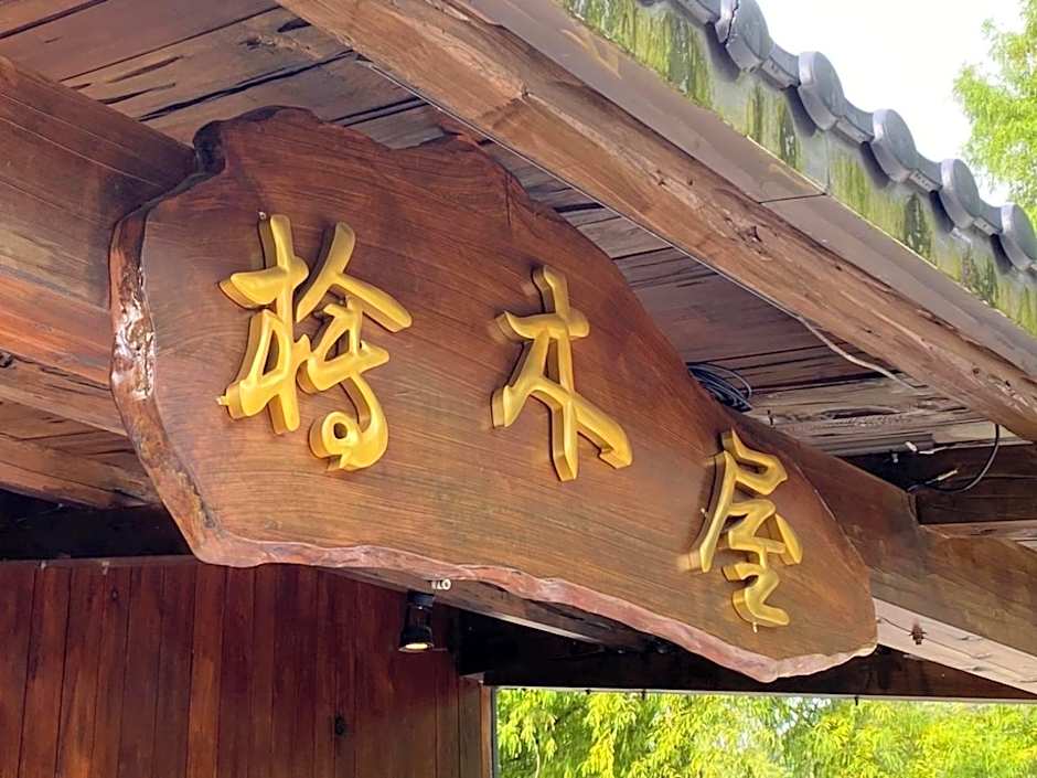 Hinoki House B&B – Dongshan