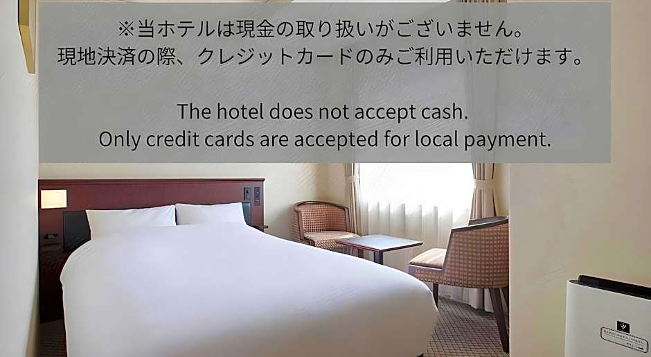 Takamatsu Park Hotel