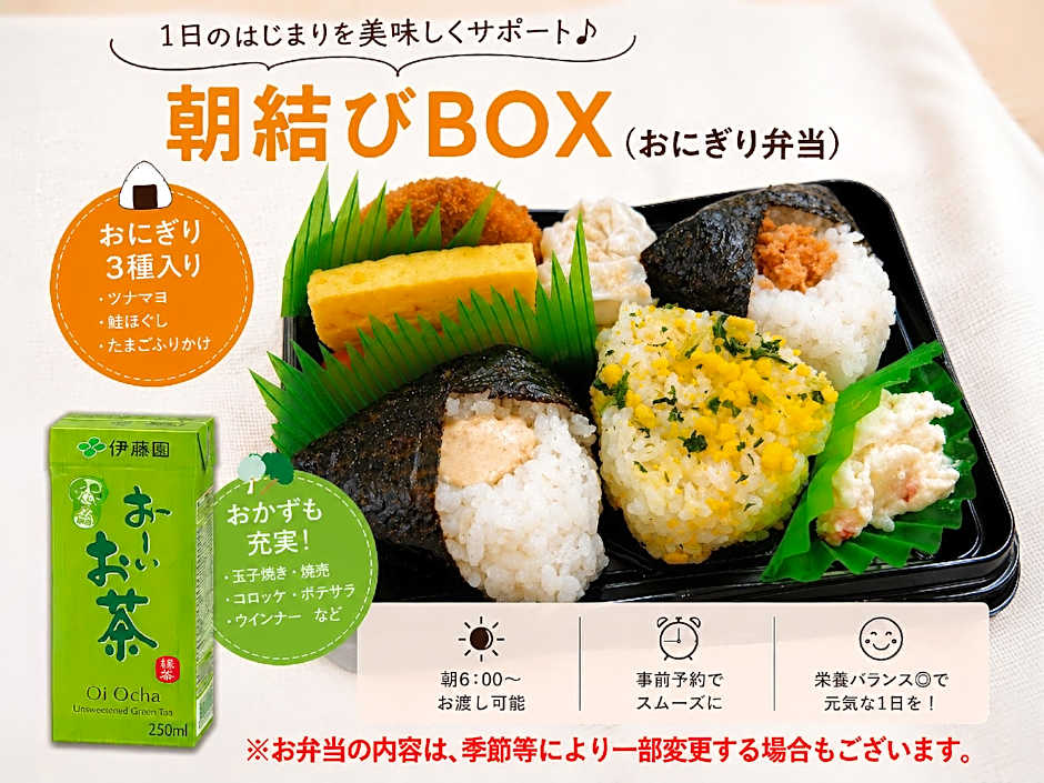 Hotel Livemax Chiba Minato-ekimae