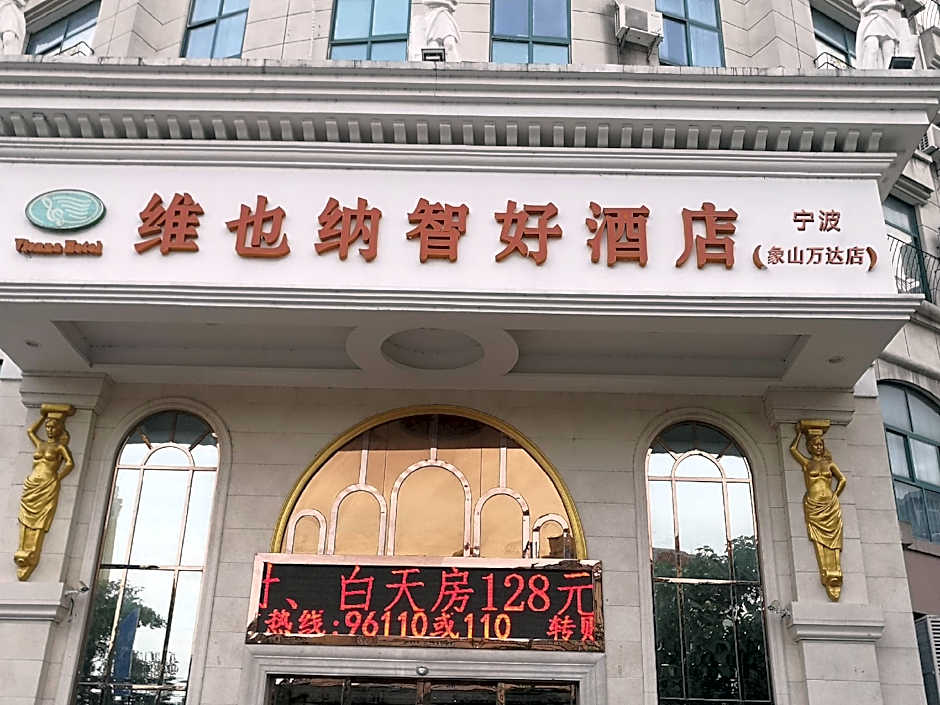 Vienna Classic Hotel Ningbo Xiangshan Wanda