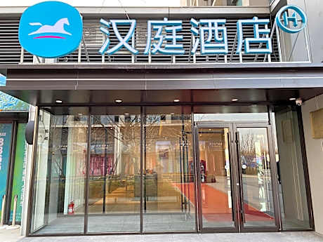 Hanting Hotel Qingdao Development Zone Zhongtie World Expo City