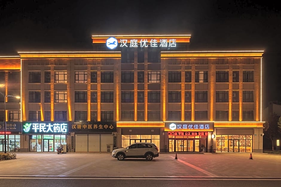 Hanting Premium Hotel Guangrao Four Seasons Flower City