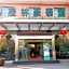 GreenTree Inn Wangyun West Road Business Hotel