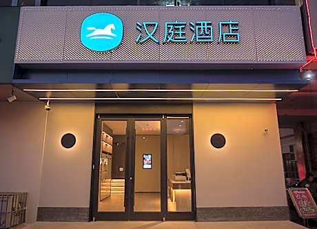 Hanting Hotel Baoji Longzhou Plaza