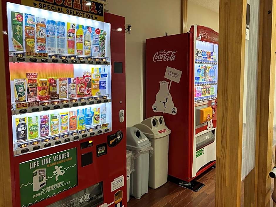 Misato Town Community Lodge Wakuasu