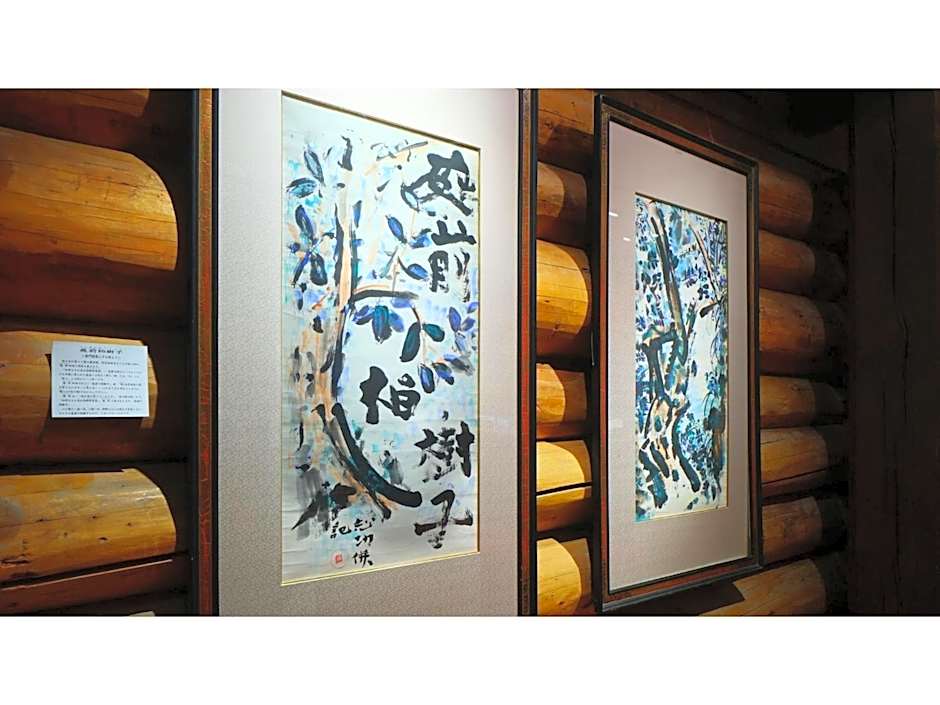 Sukayu Onsen Hakkoda Hotel - Vacation STAY 66848v