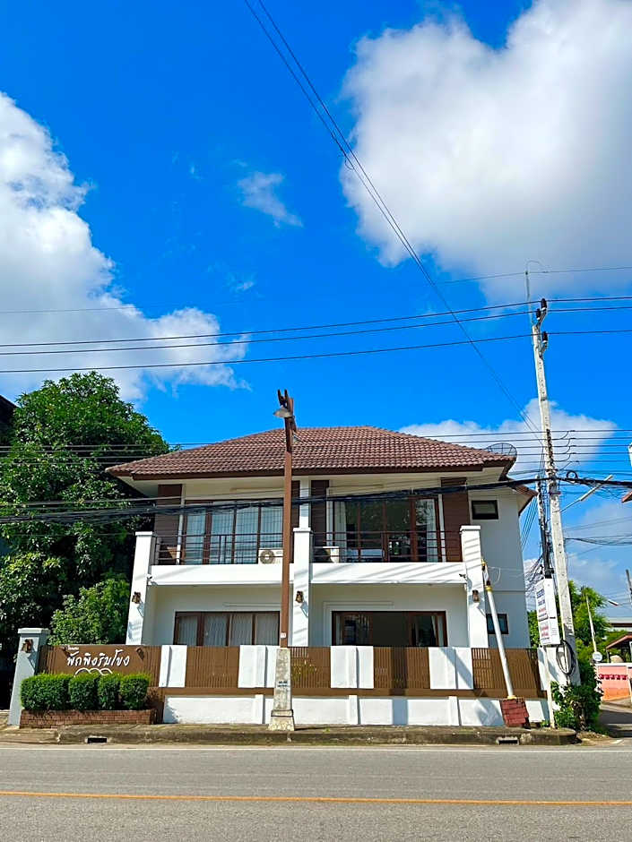 Pak Ping Rim Khong Bed and Breakfast