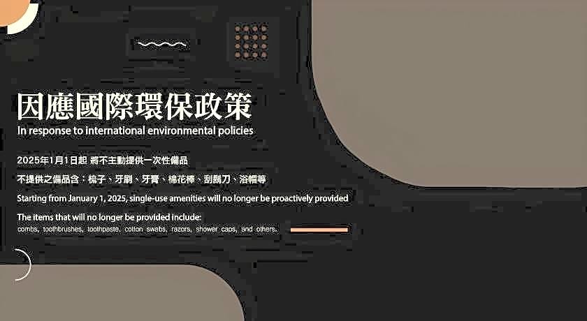 Taichung Napas Hotel