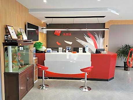 Thank Inn Hebei Cangzhou Botou People's Park