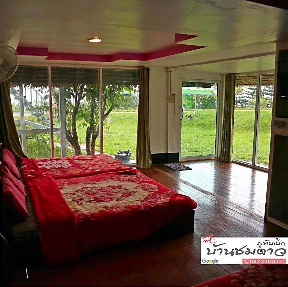 บ้านชมดาว ภูทับเบิก