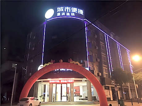 City Comfort Inn Liu'an Huoshan Dadi Garden