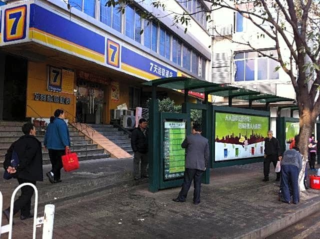7Days Inn Guangzhou Huangsha Subway Station