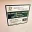 R&B Hotel Sendai Hirosedori Ekimae - Vacation STAY 15179v