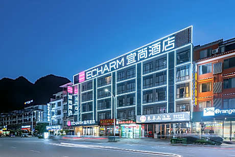 Echarm Hotel Yangshuo West Street