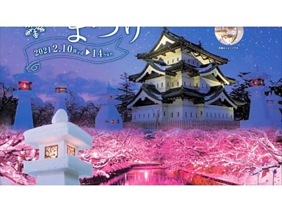 HOSTEL HIROSAKI
