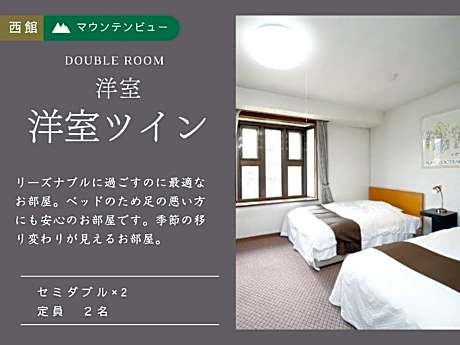 West Wing Twin Room, No View, Non-Smoking