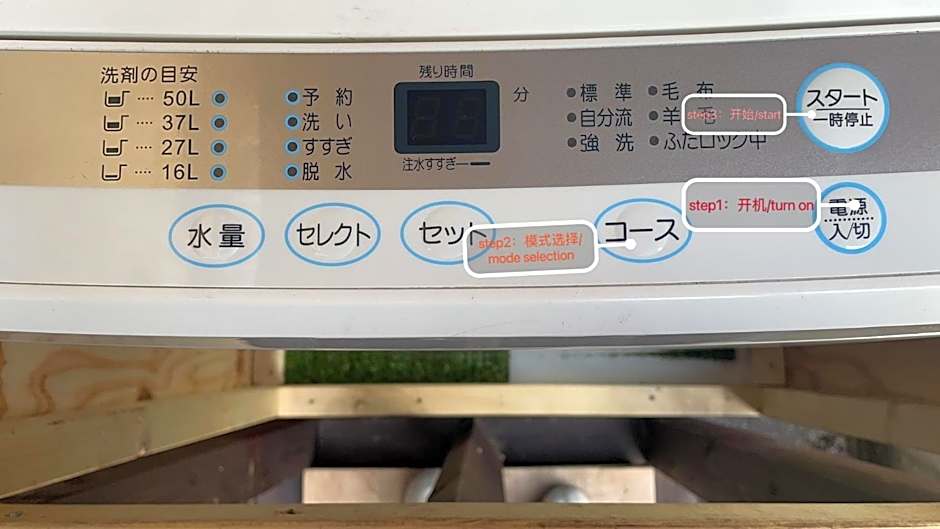 匯金北池袋ビル