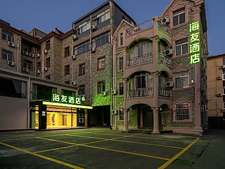 Hi Inn Shanghai Harbor Trade City Xinsiping Highway