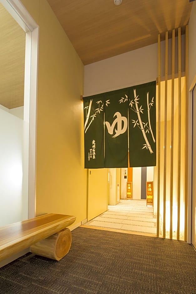 Sanco Inn Iseshi Ekimae