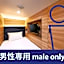 Smart Stay SHIZUKU Ueno Ekimae