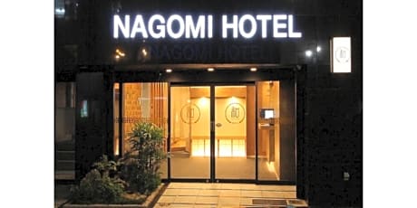 Arakawa-ku - Hotel / Vacation STAY 21946