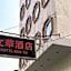 Man Va Hotel