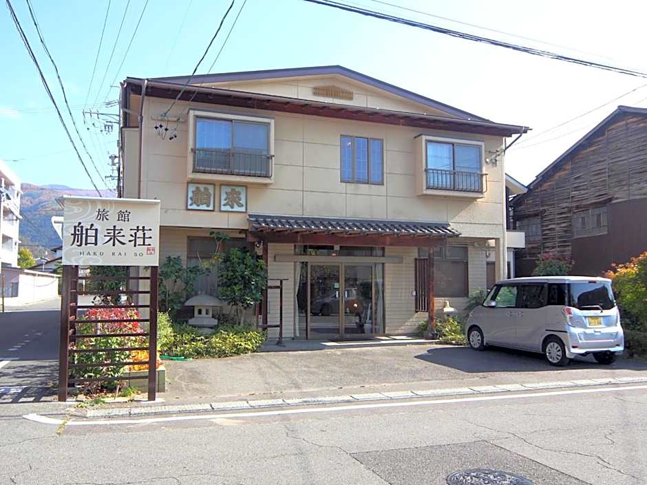 Hakuraiso