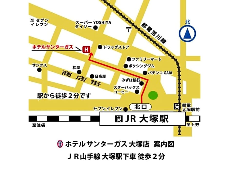 Hotel Suntargas Otsuka - Vacation STAY 08508v