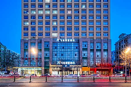 Rezen Hotel Harbin Institute of Technology Feilong