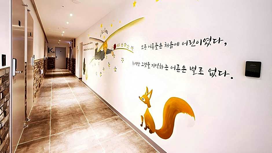 K-GUESTHOUSE Premium Nampo 1