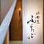 THE JUNEI HOTEL Kyoto