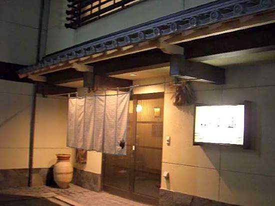 Sougyou Meiji7Nenn Ryori Ryokan Konishiya