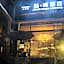 James Joyce Coffetel Hotel Guangzhou Tianhebei Tianrun Road