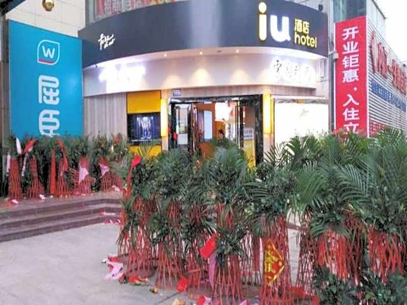 IU Hotel Neijiang High-speed Passenger Terminal Qiujiazui Overpass