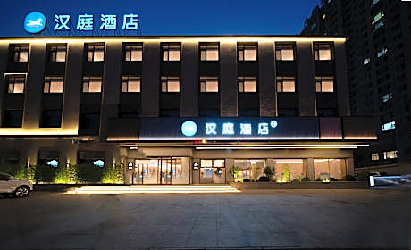 Hanting Hotel Huludao Feitian Plaza