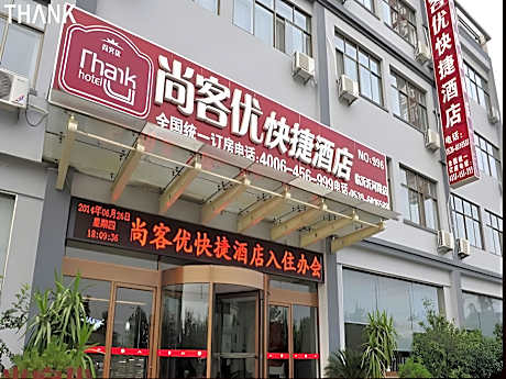 Thank Inn Hotel Shandong Linyi Economic and Technological Development Zone Yihe Road