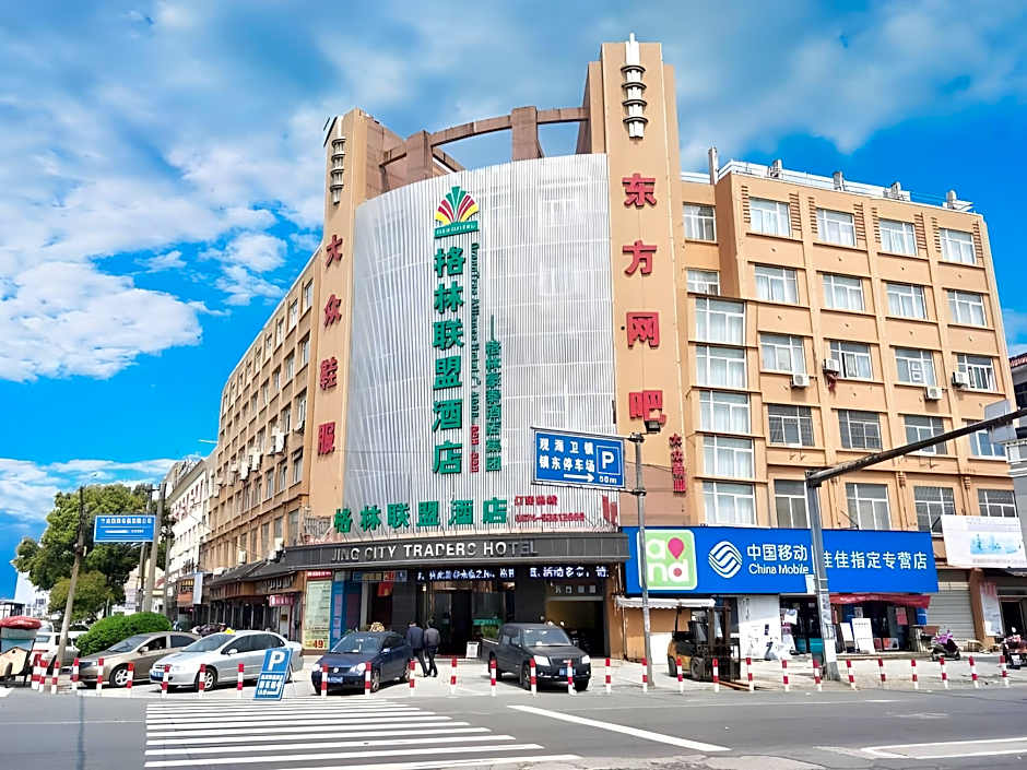 GreenTree Alliance Ningbo Cixi Guanghaiwei Industrial Park East Area Hotel