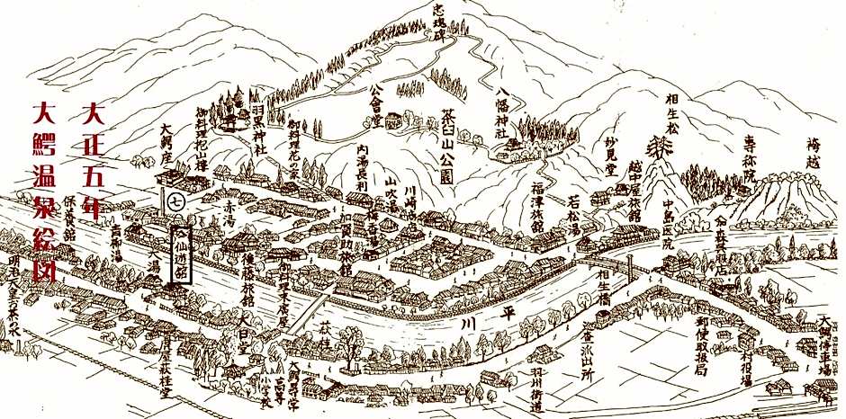 Historical Ryokan SENYUKAN