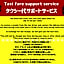 A.T. Hotel Hakata