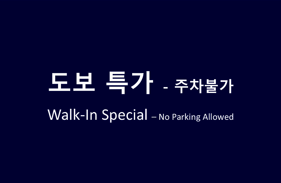 Photo 1 of 1 of Walk In Special Room - No Parking, Check-In 4PM