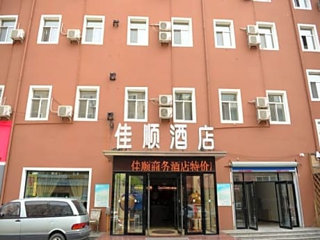 Harbin Jiashun Business Hotel