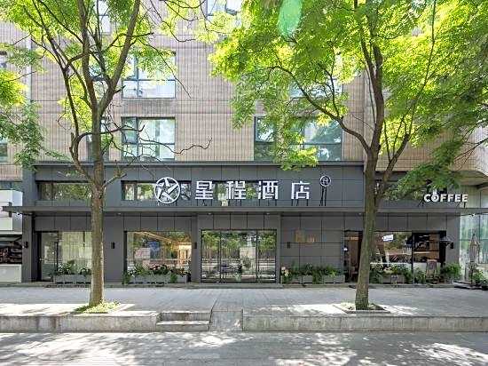 Elan Hotel (Ningbo Beilun Intime City)